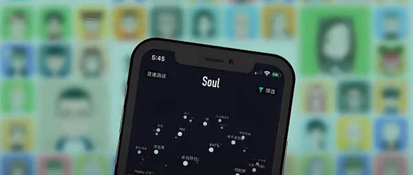 soul需要实名认证吗?